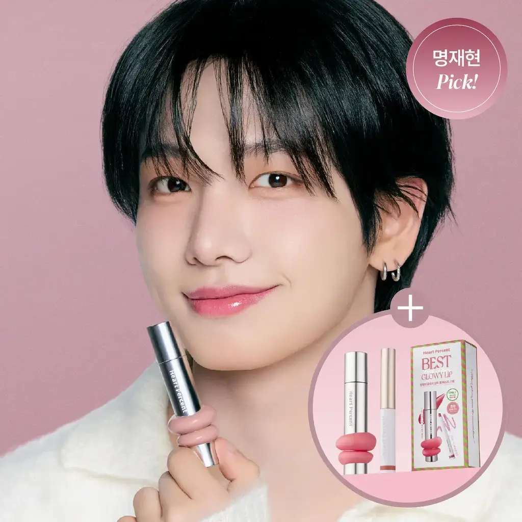 [명재현 PICK] 하트퍼센트 도트 온 무드 원 웨이 글로이 틴트 4g 21종 (단품/기획)